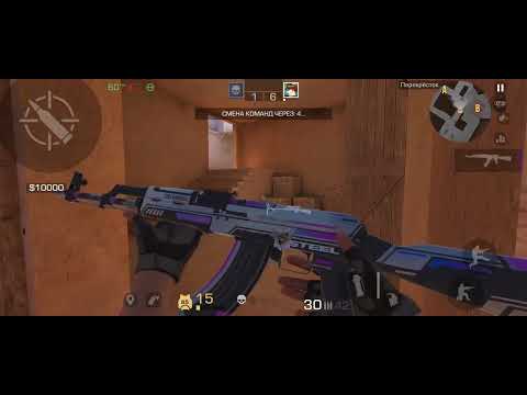 Видео: Дуэль против подписчика стендофе 2