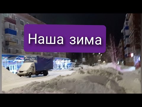 Видео: 29.01.2025  Ну и  зима !  Очень разная погода :-),