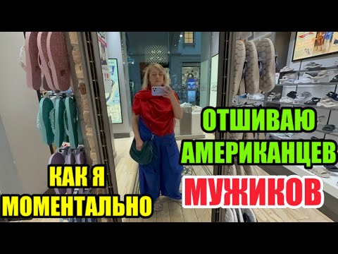 Видео: ПОКАЗЫВАЮ КТО ОТДЫХАЕТ И ПОСЕЩАЕТ ЛАС-ВЕГАС.ЧТО СКАЖЕТЕ О ПУБЛИКЕ.У МЕНЯ  БЗИК, КАК ЖИТЬ ДАЛЬШЕ