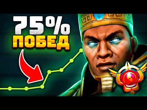 Видео: ТОП 1 ЧЕН 🔥 Лучший ГЕРОЙ ПАТЧА 7.31 CHEN Dota 2 (ft. Sikle)