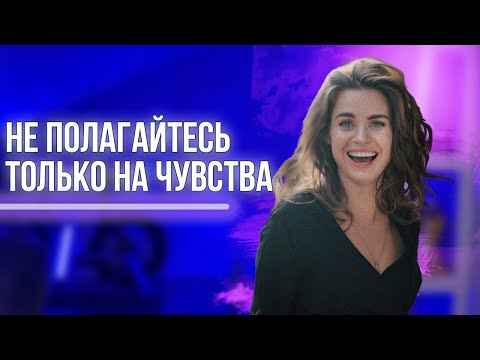 Видео: Cтратегии для развития лучших взаимоотношений