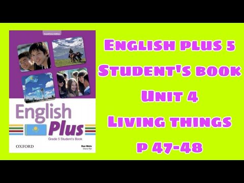 Видео: Ағылшын тілі 5 сынып 47-48 бет / English plus 5 student`s book p 47-48