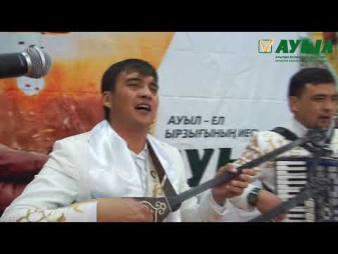 Видео: Сергек тобы онлайн концерт