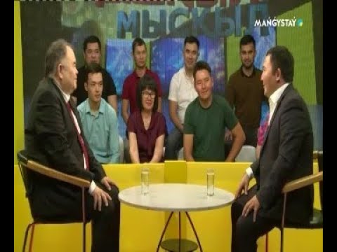 Видео: Қышқыл мысқыл - Құрманбек Боранбаев