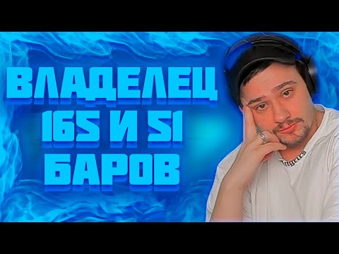 Видео: МАРАС ШАКУР РАЗБИРАЕТСЯ С ОЧЕНЬ ТЯЖЁЛЫМ ИГРОКОМ НА QUEEN CREEK