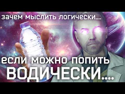 Видео: В трёх словах о Fallout 3 (часть первая)