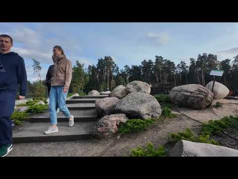 Видео: 21 сентября 2025 г.