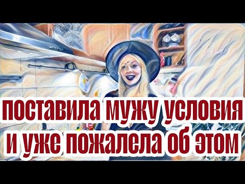 Видео: Диана ВонХ готова к расставанию с мужем и отношениям с другим мужчиной.Поманил и прибежала.