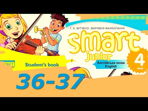 Видео: Smart Junior 4 Module 3 In the past  Smart Kids с 36-37 & Workbook✔Відеоурок