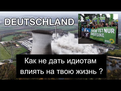 Видео: #БайкиОтДеда "Как не дать идиотам влиять на твою жизнь"