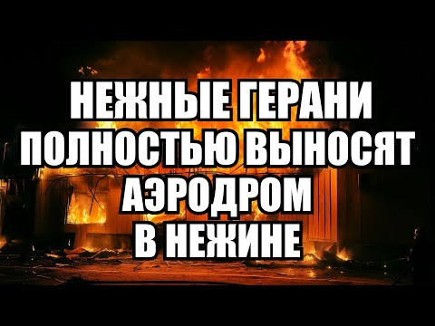 Видео: ⚡Утренний выпуск новостей 15.09.25
