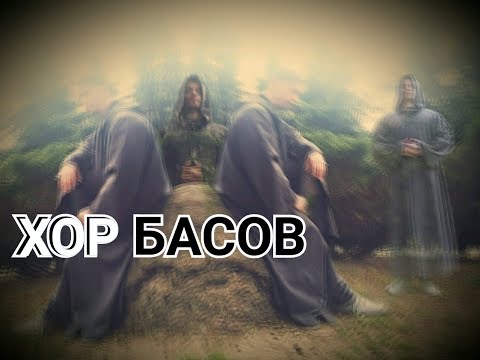 Видео: Достойно есть. Македонский напев. Хор из меня. Andre Serba