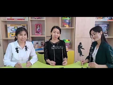 Видео: Шебер сынып. Көлеңке театры"