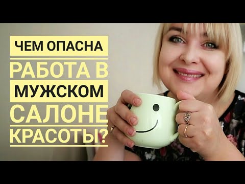 Видео: Новая чашка и новая жизнь / Отвечаю на вопросы / #posidelkiyana24