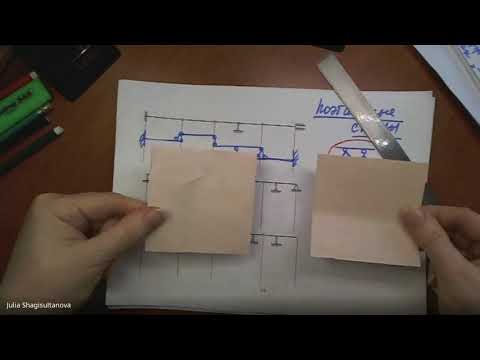 Видео: С.М.  Поэтажные схемы  многопролётных балок