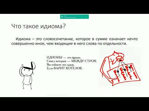 Видео: 1.  Создание мультфильмов в среде Скретч на стихи Усачёва