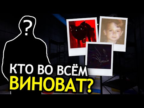 Видео: ВСЕ РУКОВОДИТЕЛИ компании Playtime! Главные злодеи и кто виноват в Poppy Playtime 3 Глава