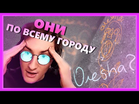 Видео: ЕГО НАЗЫВАЛИ БЕЗУМЦЕМ... | Олёша рассказывает про рисунки уличных художников