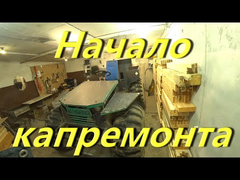 Видео: Разбираю КАРАКАТ Аллигатор. Начало капремонта. Дефектовка. Заправляю сухозаряженный аккумулятор