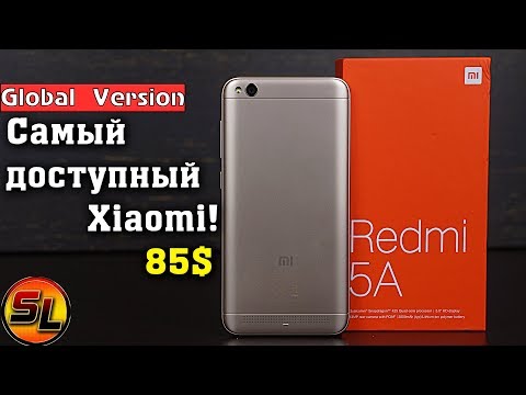 Видео: Xiaomi Redmi 5A полный обзор самого доступного! +Сравниваем камеры с Meizu M6, Redmi 4x, Vernee Thor