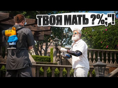 Видео: ЗАБАНИЛ ИНОСТРАННОГО СПЕЦИАЛИСТА ЗА ОСКОРБЛЕНИЕ РОДНЫХ в GTA 5 RP