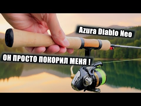 Видео: Обзор и честный тест Azura ’24 Diablo Neo 66UL