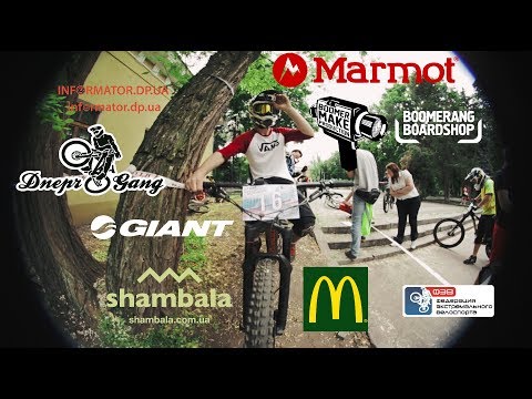 Видео: ФЭВ Urban Mini DH 2017