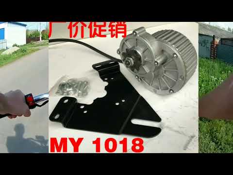 Видео: Электро-велосипед на подвесном моторе MY1018z, проблемы, как едет и пр