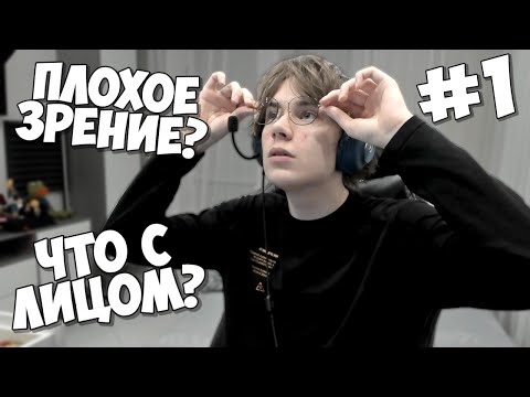 Видео: МИРБИ ОТВЕЧАЕТ НА ВОПРОСЫ ЗРИТЕЛЕЙ (1 ЧАСТЬ)  / НЕ ВЫХОДИТ ИЗ ДОМА? / УШЕЛ НА ТВИЧ? (НАРЕЗКА)