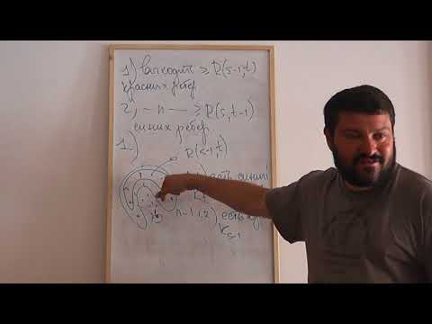 Видео: 69 Середина доказательства