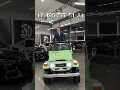 Видео: Самая дешёвая TOYOTA Land Cruiser FJ40 - не знали ?