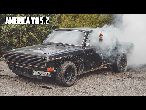 Видео: ДЕЛАЕМ ИЗ ВОЛГИ МАШИНУ