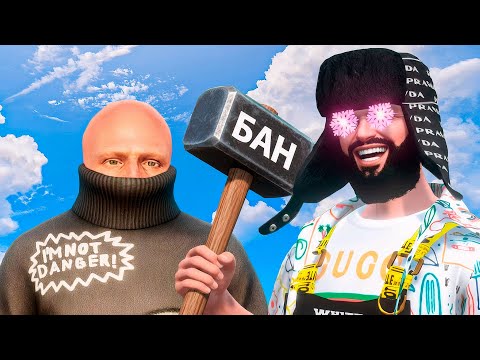 Видео: АДМИН ЗАБАНИЛ РЭПЕРА ЯНГ ФИМОЗА В GTA 5 RP / MAJESTIC RP