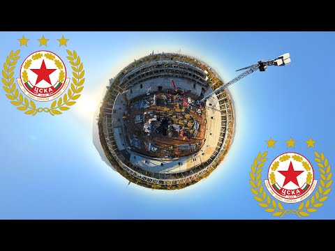 Видео: Стадионът на ЦСКА - прогрес към 01.11.2025 г.  Видео с дрон 4k  и песени на ЦСКА