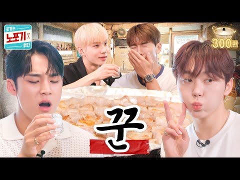 Видео: Интеграция мировоззрений | NOPOGY EP.1