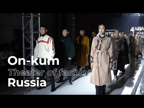 Видео: ТЕАТР МОДЫ «ОН-КУМ» | ASPARA FASHION WEEK SPRING/SUMMER 23