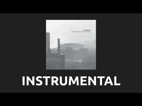 Видео: земфира — ИСКАЛА [Instrumental]