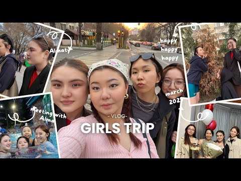 Видео: девочки в Алмате