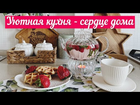 Видео: 🛍️ ПОКУПКИ ДЛЯ КУХНИ WILDBERIES,OZON, ЯНДЕКС МАРКЕТ/ВКУСНЫЕ РЕЦЕПТЫ С ЭКОМАРКЕТ / ГОТОВИМ ВАФЛИ