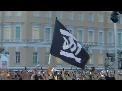 Видео: ДДТ - Это всё...04/06/16 Дворцовая площадь.(35-летие рок-клуба)