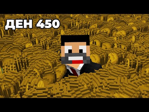 Видео: ИЗЯДОХ 5000 храна, за да РАЗШИРЯ света