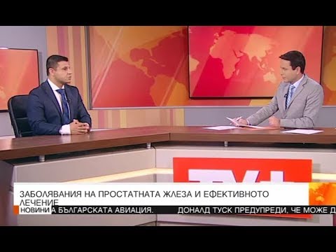 Видео: "Скритият" рак на простатата вече се открива с Fusion