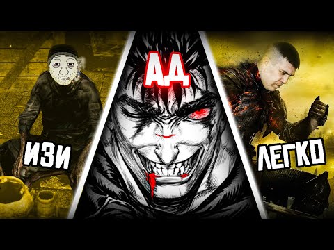 Видео: Я прошёл ВСЕ DARK SOULS за ГАТСА