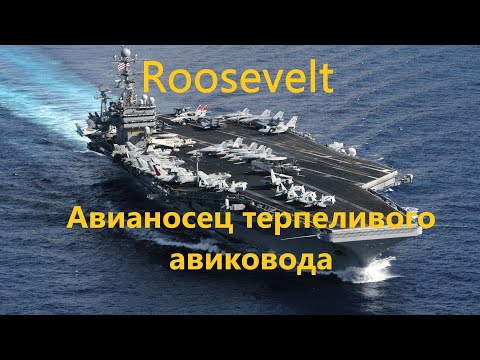Видео: F. D. Roosevelt. Авик терпеливого человека!