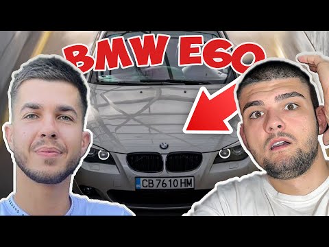 Видео: БРУТАЛНОТО Е60 НА СТЕФЧО (@OrdinaryCarGuy) | REVIEW И POV | #BNBWIN