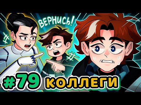 Видео: Lp. Точка Невозврата #79 ПЕРВАЯ ВСТРЕЧА [Спустя Сезон] • Майнкрафт