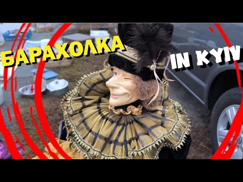 Видео: Купили ЯНТАРЬ/СЕРЕБРО на БАРАХОЛКЕ