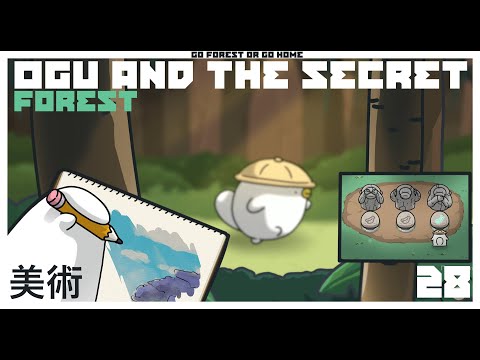 Видео: 🧩 ДЕТСКАЯ ИМБУШКА 👍 ✍️ Ogu and The Secret Forest ✍️