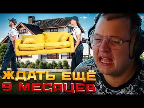 Видео: Пятёрка про НОВЫЕ ПРОБЛЕМЫ с РЕМОНТОМ В ДОМЕ?