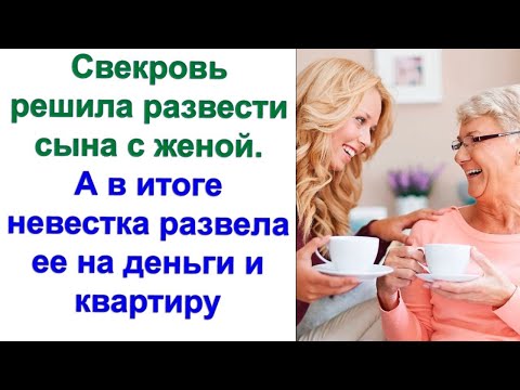 Видео: Жена заметила внимание мужа к подруге и решила их проверить Что то он часто на нее засматриваетс